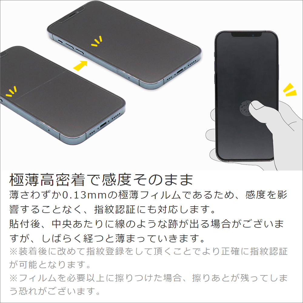 Galaxy Note20 Ultra 5G UVフィルム付【docomo】
