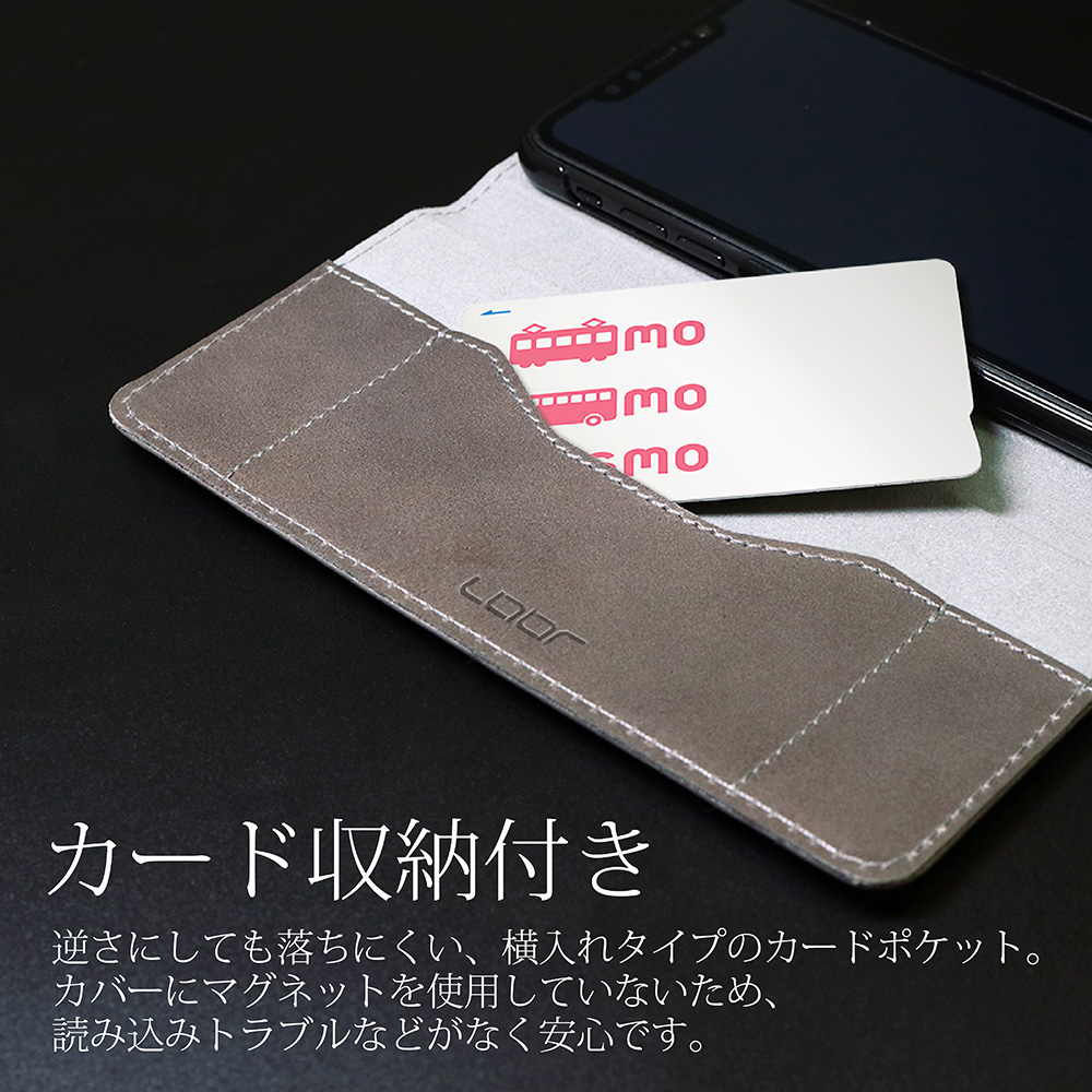 LOOF Simplle AQUOS zero5G Basic 用 [グレー]本革 マグネット不使用 手帳型ケース カード収納 幅広ポケット ベルトなし