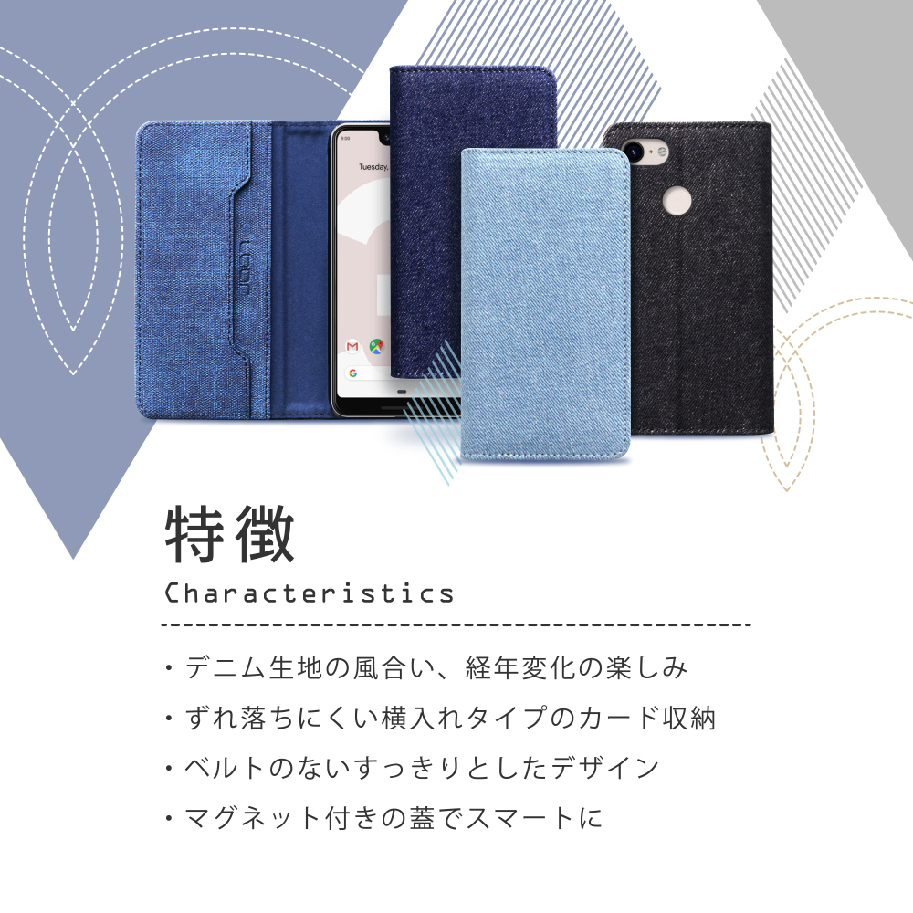 LOOF Denim HTC U12+ 用 [ブラック]デニム生地を使用 手帳型ケース カード収納付き ベルトなし