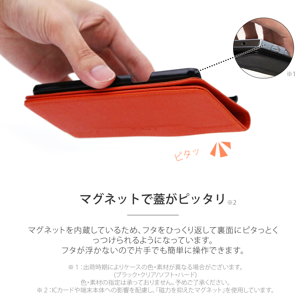 LOOF CASUAL Series AQUOS zero2 / SH-01M / SHV47 用 [オレンジ] シンプル 手帳型ケース カード収納 幅広ポケット ベルトなし