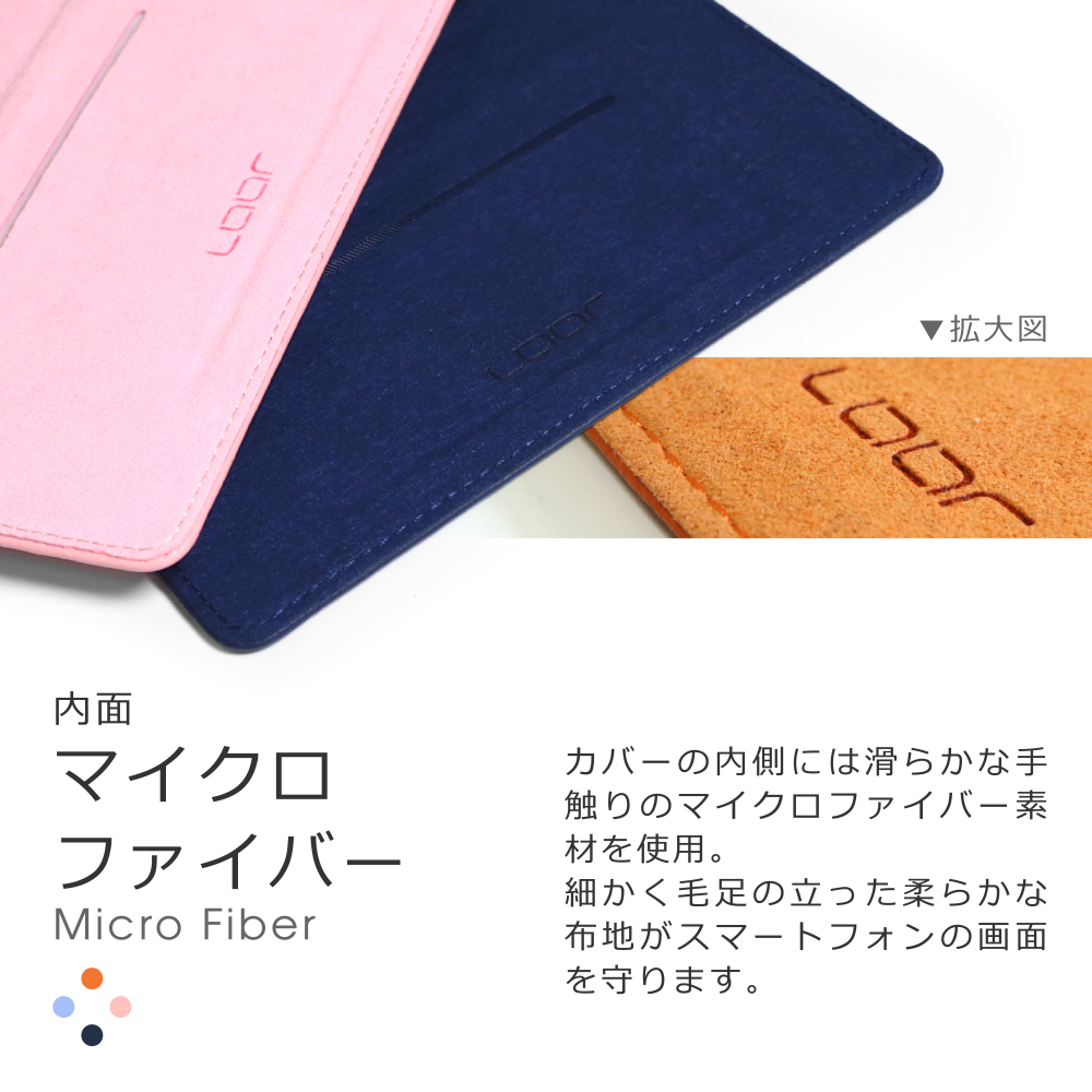 LOOF Pastel FUJITSU arrows Be F-04K 用 [ピンク] 丈夫な本革 お手入れ不要 手帳型ケース カード収納 幅広ポケット ベルトなし
