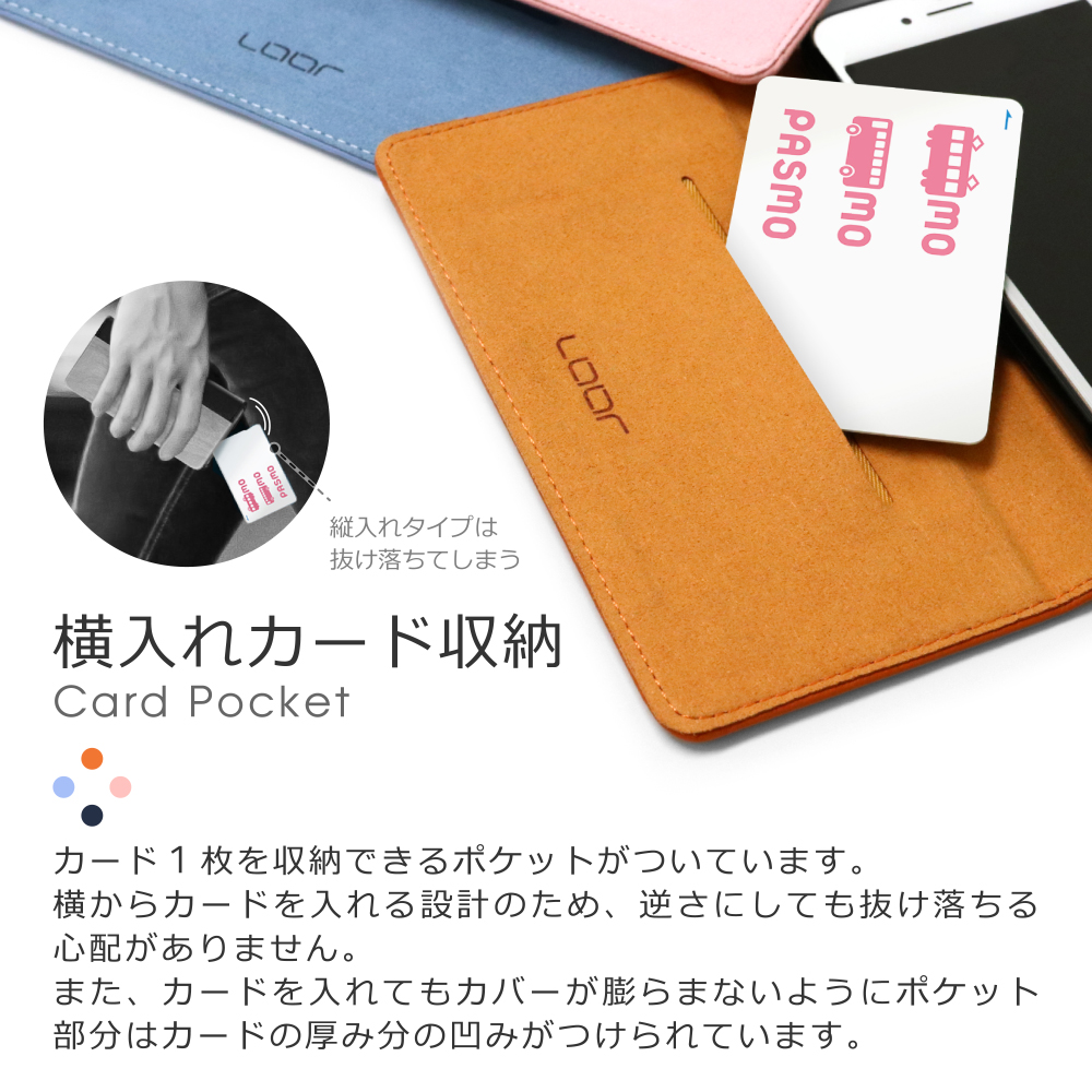 LOOF Pastel Galaxy S9+ / SC-03K / SCV39 用 [ピンク] 丈夫な本革 お手入れ不要 手帳型ケース カード収納 幅広ポケット ベルトなし