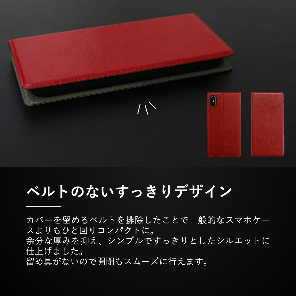 LOOF Solid Series AQUOS zero5G Basic [ブラック] 本革 シンプル 手帳型ケース カード収納 幅広ポケット ベルトなし