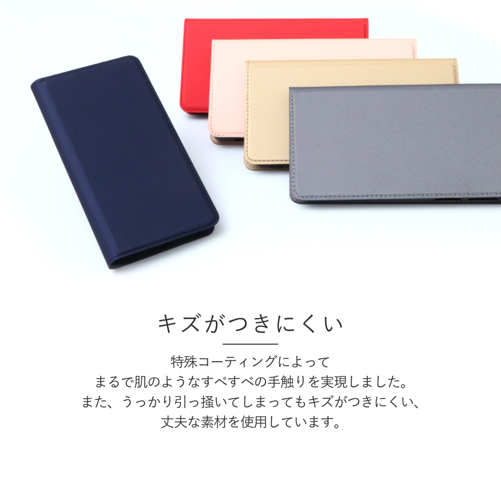 LOOF SKIN SLIM Android One X5 用 [レッド] 薄い 軽量 手帳型ケース カード収納 幅広ポケット ベルトなし