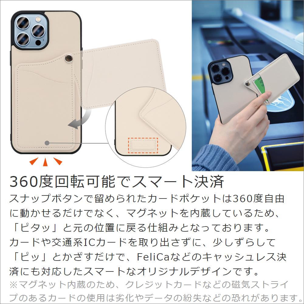 LooCo Official Shop / LOOF MODULE-CARD Series iPhone 14 Pro Max 用 