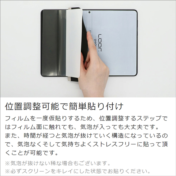 LooCo Official Shop / LOOF iPad(第7/8/9世代) [マット仕様] 強化